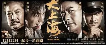 卷末图版，用于榜单与专题区域的分隔